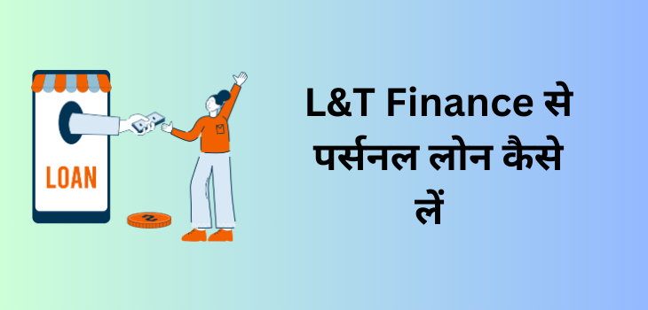 L&T Finanace Personal Loan