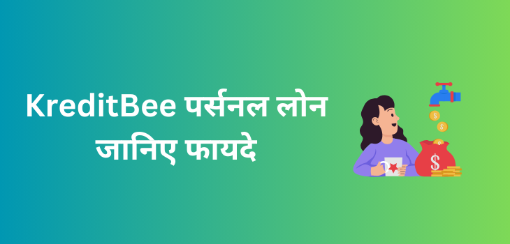 kreditbee personal loan